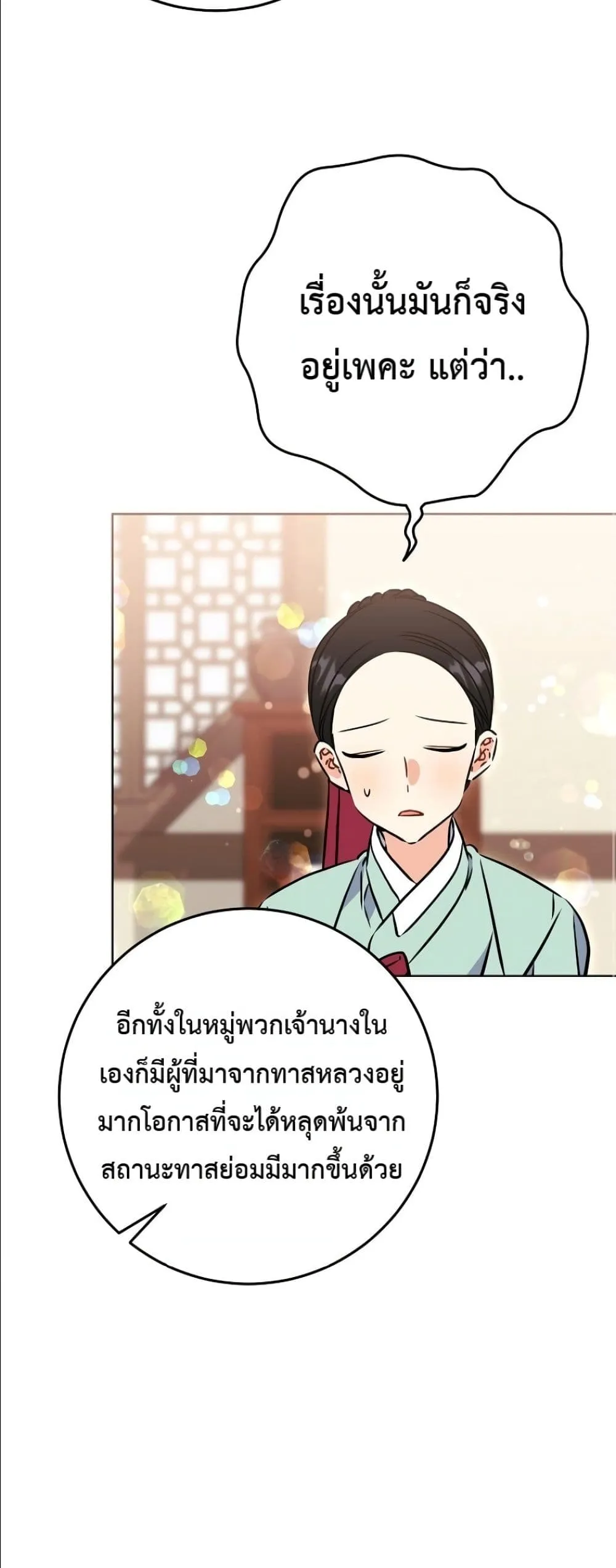 Manga-lc-com อ่านมังงะ อ่านการ์ตูน ออนไลน์ ฟรี The Princess’s Guide to a Perfect Life ตอนที่ 1 2 3 4 5 6 7 8 9 10 11 12 13 14 ฟรี ไม่มีโฆษณา Manga-lc - อ่าน มังงะ อ่าน การ์ตูน ออนไลน์ อ่านมังงะ ฟรี