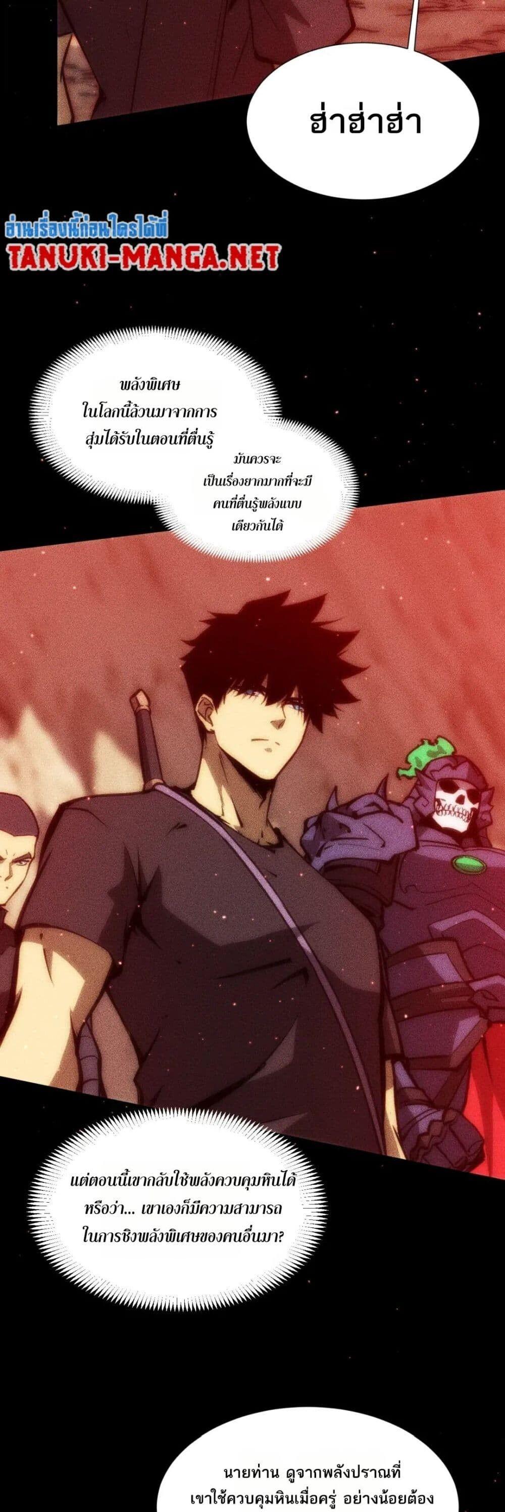 Manga-lc-com อ่านมังงะ อ่านการ์ตูน ออนไลน์ ฟรี The End of the World The Emperor Banner Invites All Female ตอนที่ 1 2 3 4 5 6 7 8 9 10 11 12 13 14 ฟรี ไม่มีโฆษณา Manga-lc - อ่าน มังงะ อ่าน การ์ตูน ออนไลน์ อ่านมังงะ ฟรี