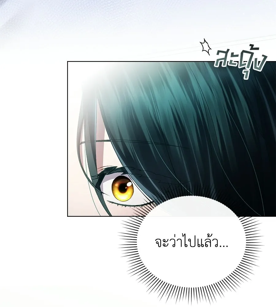 เล่ห์รักชนชั้นสูง ตอนที่ 89 รูปที่ 13