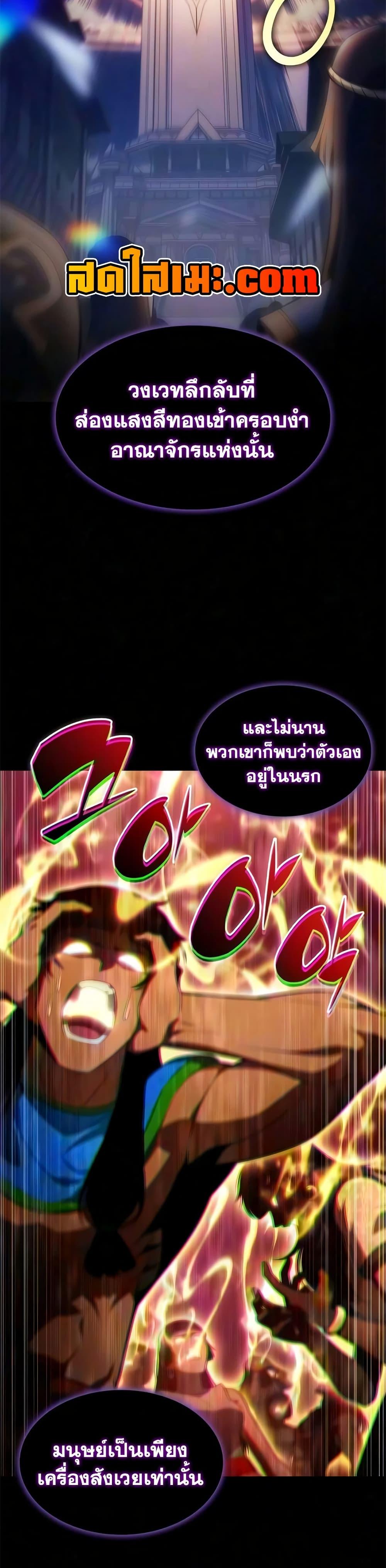 Manga-lc-com อ่านมังงะ อ่านการ์ตูน ออนไลน์ ฟรี The Regressed Son of a Duke is an Assassin ตอนที่ 1 2 3 4 5 6 7 8 9 10 11 12 13 14 ฟรี ไม่มีโฆษณา Manga-lc - อ่าน มังงะ อ่าน การ์ตูน ออนไลน์ อ่านมังงะ ฟรี