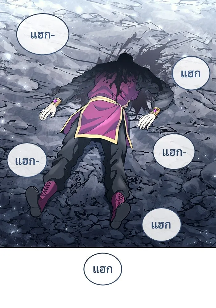 อูเร็ค มาซิโน่ ตอนที่ 16 ราชินี รูปที่ 184