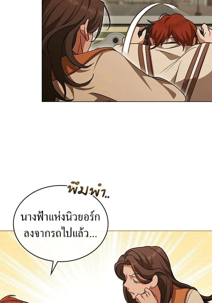 กู้ชีวิตลิขิตท่านเอิร์ล ตอนที่ 60 รูปที่ 56
