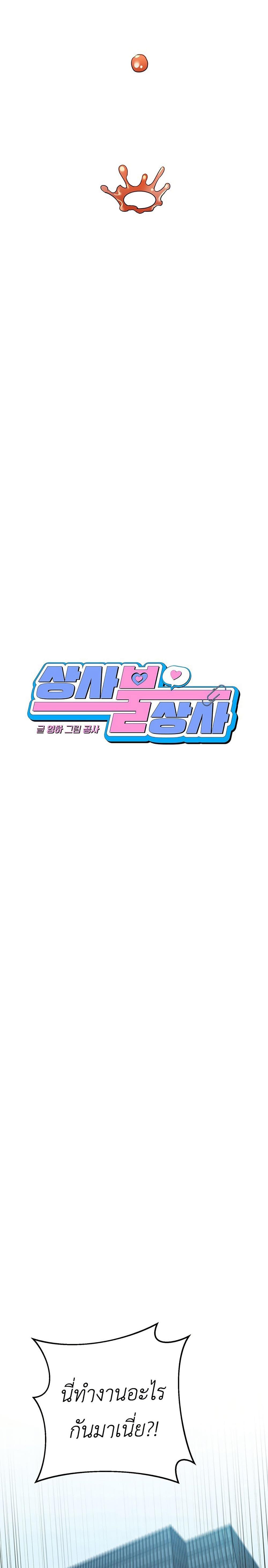 Manga-lc-com อ่านมังงะ อ่านการ์ตูน ออนไลน์ ฟรี Misfortune at Work ตอนที่ 1 2 3 4 5 6 7 8 9 10 11 12 13 14 ฟรี ไม่มีโฆษณา Manga-lc - อ่าน มังงะ อ่าน การ์ตูน ออนไลน์ อ่านมังงะ ฟรี