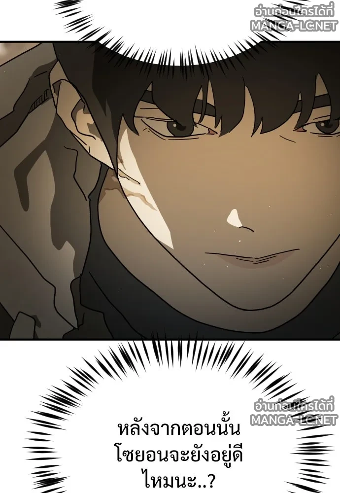 Manga-lc-com อ่านมังงะ อ่านการ์ตูน ออนไลน์ ฟรี วันดีคืนดี โซลก็ ตอนที่ 1 2 3 4 5 6 7 8 9 10 11 12 13 14 ฟรี ไม่มีโฆษณา Manga-lc - อ่าน มังงะ อ่าน การ์ตูน ออนไลน์ อ่านมังงะ ฟรี