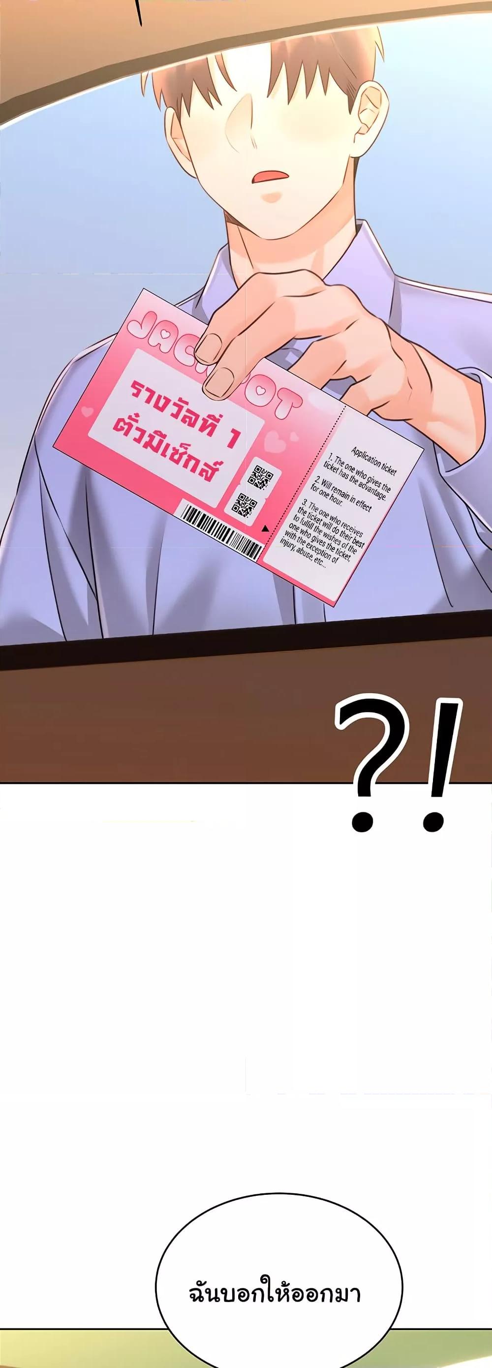 Doujin-Lc- อ่าน โดจิน มังฮวา เกาหลี ญี่ปุ่น จีน แปลไทย Lottery Ticket ตอนที่ 1 2 3 4 5 6 7 8 9 10 11 12 13 14 ฟรี ไม่มีโฆษณา อ่าน โดจิน Manhwa เกาหลี ญี่ปุ่น จีน เรามีครบ คัดมาให้เน้นๆ โดจิน 18+ รับประกันความฟินโดย  Doujin Lc