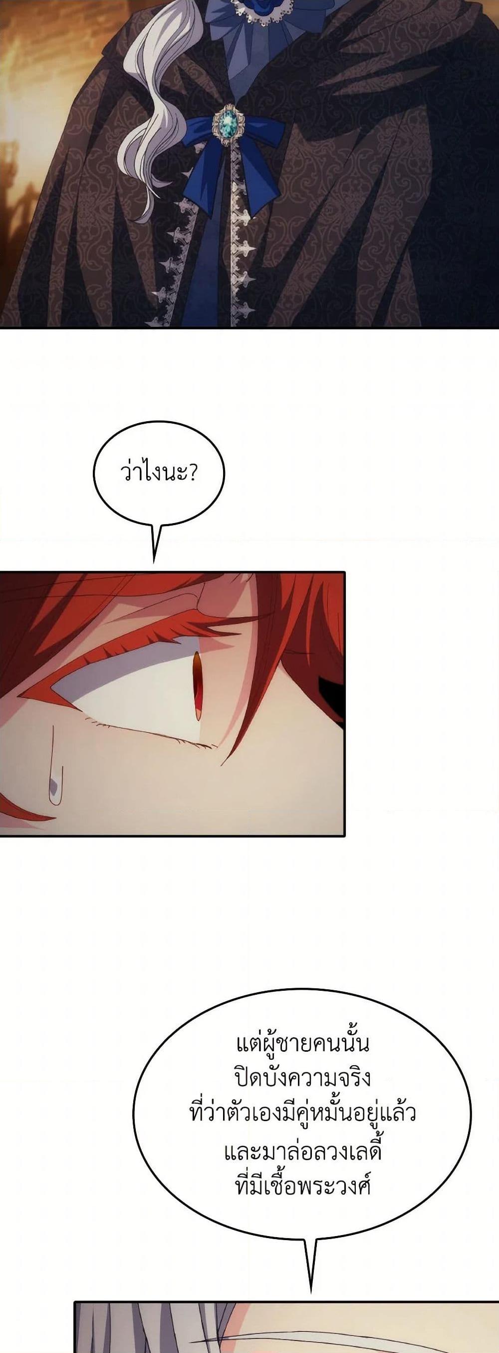 Manga-lc-com อ่านมังงะ อ่านการ์ตูน ออนไลน์ ฟรี I Don’t Want to Be Loved ตอนที่ 1 2 3 4 5 6 7 8 9 10 11 12 13 14 ฟรี ไม่มีโฆษณา Manga-lc - อ่าน มังงะ อ่าน การ์ตูน ออนไลน์ อ่านมังงะ ฟรี