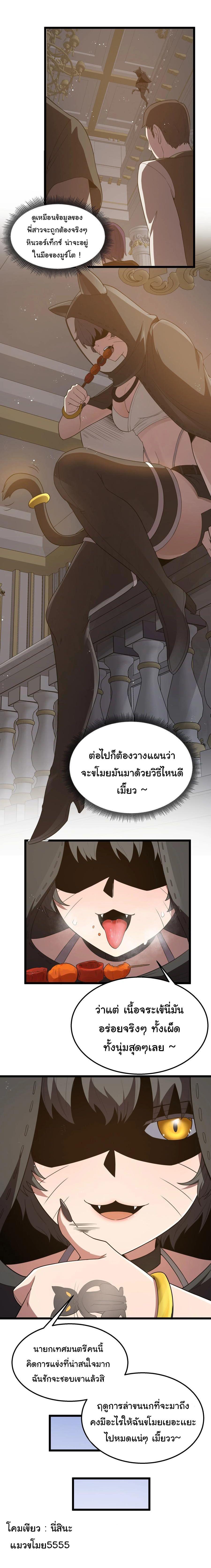 Manga-lc-com อ่านมังงะ อ่านการ์ตูน ออนไลน์ ฟรี This Hero is a Money Supremacist ตอนที่ 1 2 3 4 5 6 7 8 9 10 11 12 13 14 ฟรี ไม่มีโฆษณา Manga-lc - อ่าน มังงะ อ่าน การ์ตูน ออนไลน์ อ่านมังงะ ฟรี