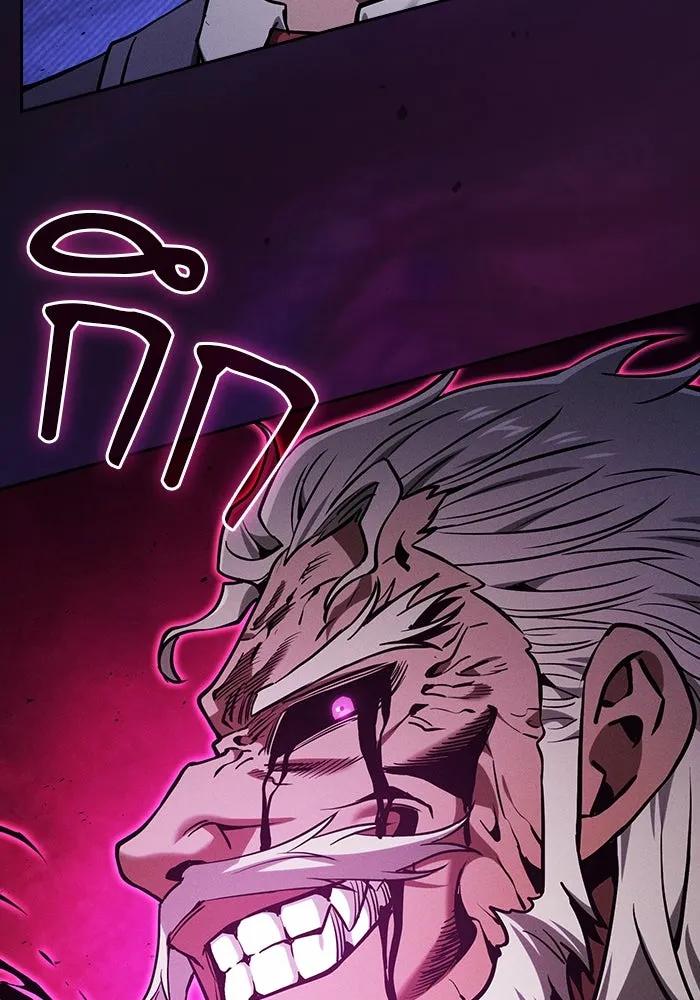 นักดาบอัจฉริยะจากอะคาเดมี ตอนที่ 86 รูปที่ 8