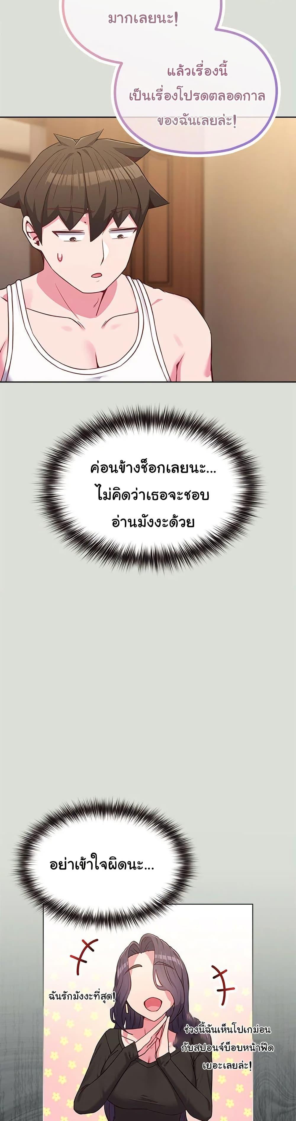 Doujin-Lc- อ่าน โดจิน มังฮวา เกาหลี ญี่ปุ่น จีน แปลไทย But You’re the Same Age as My Daughter! ตอนที่ 1 2 3 4 5 6 7 8 9 10 11 12 13 14 ฟรี ไม่มีโฆษณา อ่าน โดจิน Manhwa เกาหลี ญี่ปุ่น จีน เรามีครบ คัดมาให้เน้นๆ โดจิน 18+ รับประกันความฟินโดย  Doujin Lc