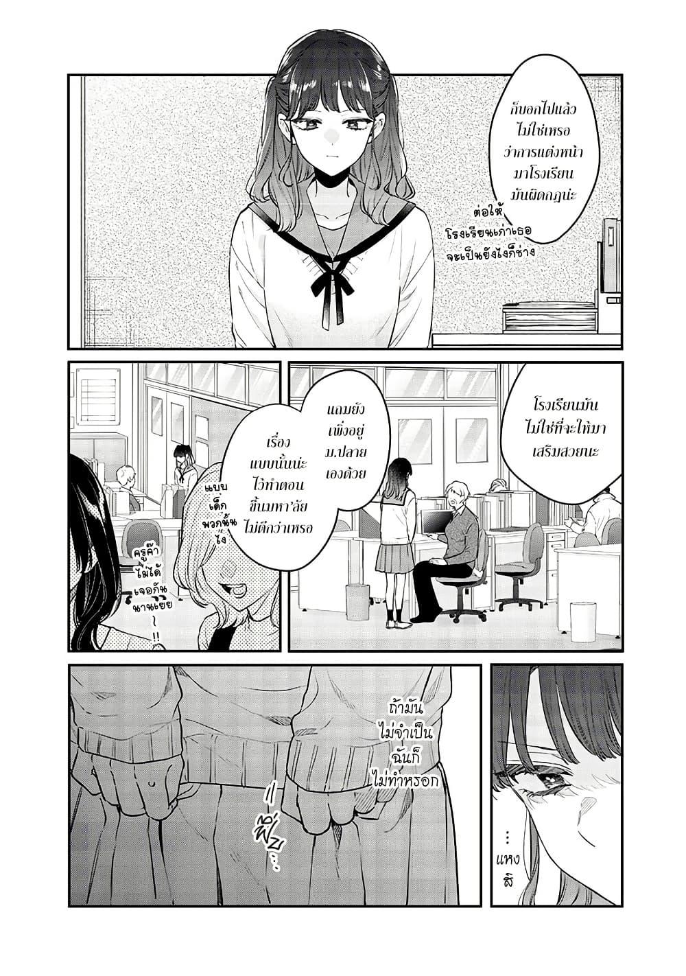 Manga-lc-com อ่านมังงะ อ่านการ์ตูน ออนไลน์ ฟรี Ane no Yuujin ตอนที่ 1 2 3 4 5 6 7 8 9 10 11 12 13 14 ฟรี ไม่มีโฆษณา Manga-lc - อ่าน มังงะ อ่าน การ์ตูน ออนไลน์ อ่านมังงะ ฟรี