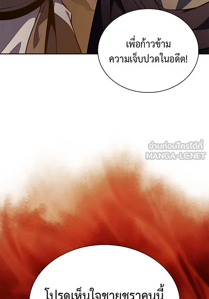 ลูกชายคนเล็กของดยุกคือมือสังหาร ตอนที่ 76 รูปที่ 6