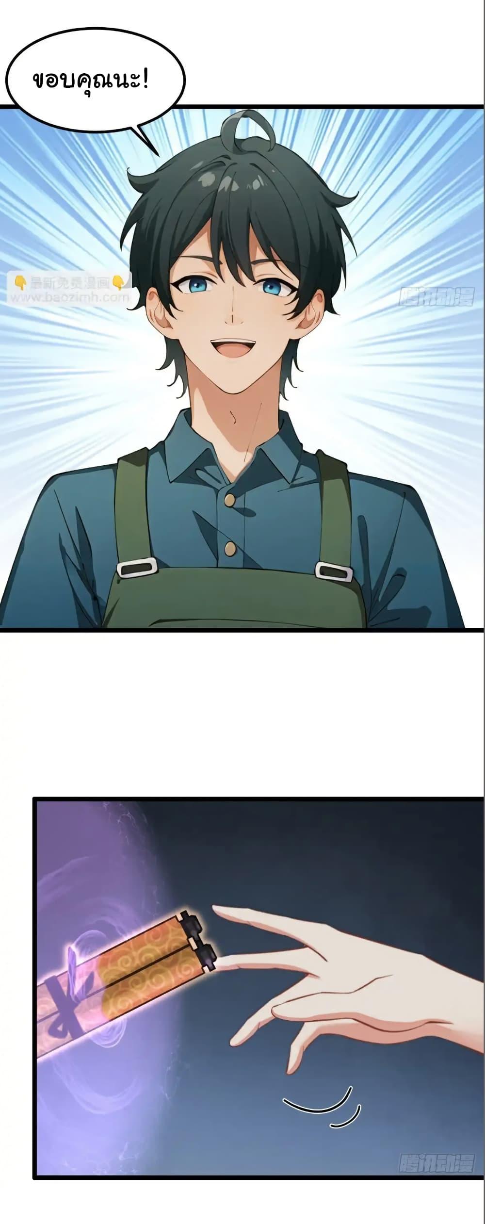 Manga-lc-com อ่านมังงะ อ่านการ์ตูน ออนไลน์ ฟรี Empress wife and trash husband ตอนที่ 1 2 3 4 5 6 7 8 9 10 11 12 13 14 ฟรี ไม่มีโฆษณา Manga-lc - อ่าน มังงะ อ่าน การ์ตูน ออนไลน์ อ่านมังงะ ฟรี