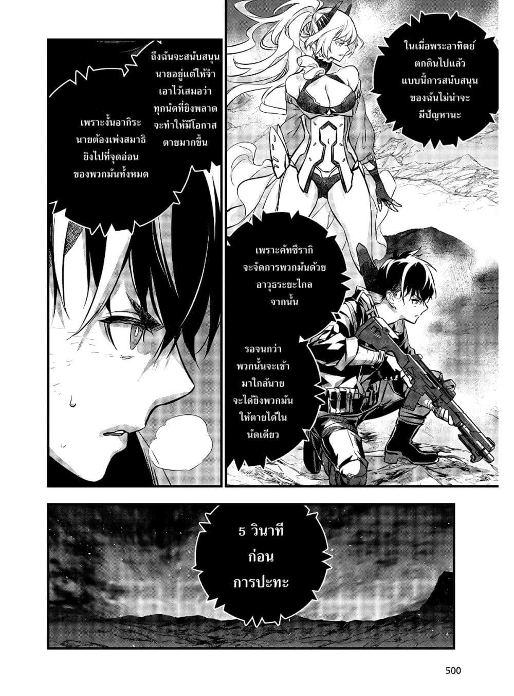 Manga-lc-com อ่านมังงะ อ่านการ์ตูน ออนไลน์ ฟรี Rebuild World ตอนที่ 1 2 3 4 5 6 7 8 9 10 11 12 13 14 ฟรี ไม่มีโฆษณา Manga-lc - อ่าน มังงะ อ่าน การ์ตูน ออนไลน์ อ่านมังงะ ฟรี