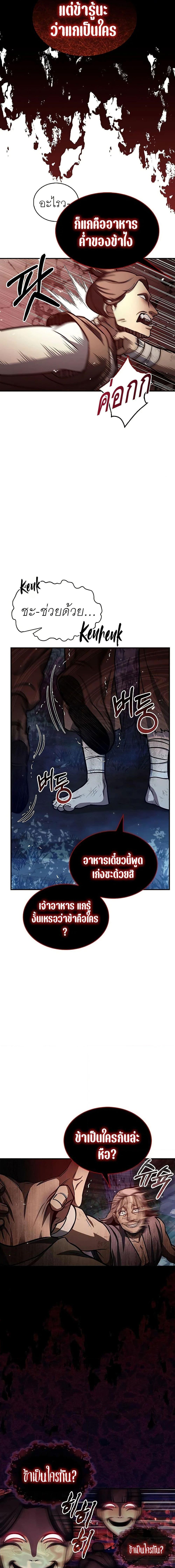 Manga-lc-com อ่านมังงะ อ่านการ์ตูน ออนไลน์ ฟรี Heavenly Grand Archive’s Young Master ตอนที่ 1 2 3 4 5 6 7 8 9 10 11 12 13 14 ฟรี ไม่มีโฆษณา Manga-lc - อ่าน มังงะ อ่าน การ์ตูน ออนไลน์ อ่านมังงะ ฟรี