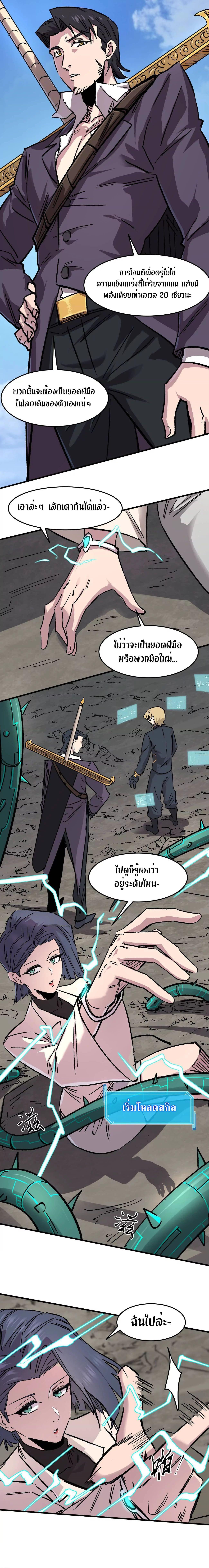 Manga-lc-com อ่านมังงะ อ่านการ์ตูน ออนไลน์ ฟรี Mr.Zombie ตอนที่ 1 2 3 4 5 6 7 8 9 10 11 12 13 14 ฟรี ไม่มีโฆษณา Manga-lc - อ่าน มังงะ อ่าน การ์ตูน ออนไลน์ อ่านมังงะ ฟรี