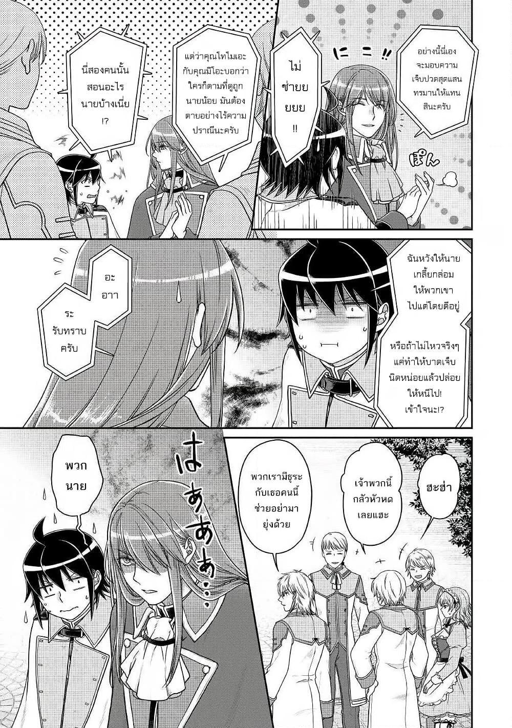 Manga-lc-com อ่านมังงะ อ่านการ์ตูน ออนไลน์ ฟรี Tsuki ga Michibiku Isekai Douchuu ตอนที่ 1 2 3 4 5 6 7 8 9 10 11 12 13 14 ฟรี ไม่มีโฆษณา Manga-lc - อ่าน มังงะ อ่าน การ์ตูน ออนไลน์ อ่านมังงะ ฟรี