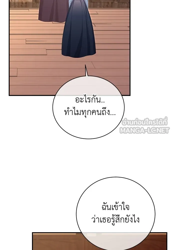 สาวใช้อย่างฉัน ขอเลือกหันหลังให้นาย ตอนที่ 35 รูปที่ 9