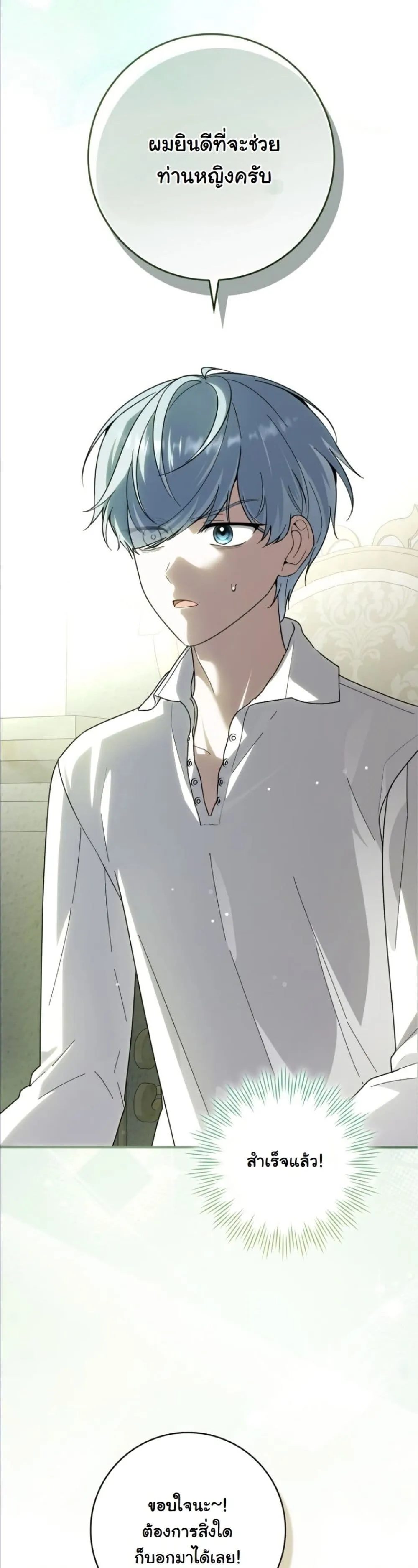 Manga-lc-com อ่านมังงะ อ่านการ์ตูน ออนไลน์ ฟรี I Bought the Villains With Money ตอนที่ 1 2 3 4 5 6 7 8 9 10 11 12 13 14 ฟรี ไม่มีโฆษณา Manga-lc - อ่าน มังงะ อ่าน การ์ตูน ออนไลน์ อ่านมังงะ ฟรี