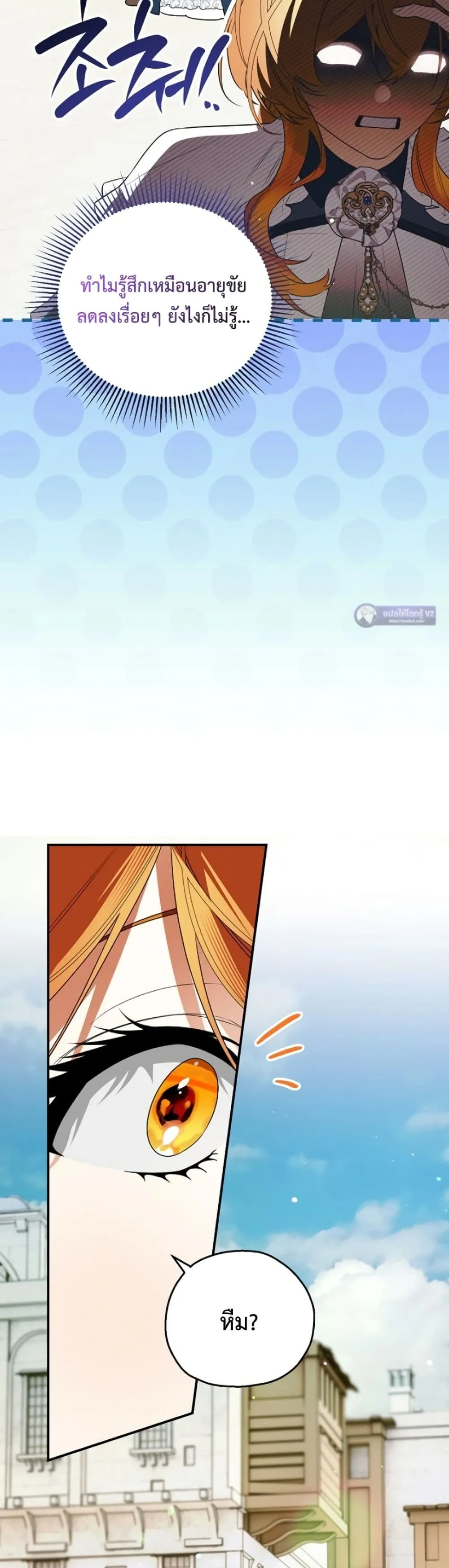 Manga-lc-com อ่านมังงะ อ่านการ์ตูน ออนไลน์ ฟรี Marriage With A Suspiciously Demure Husband ตอนที่ 1 2 3 4 5 6 7 8 9 10 11 12 13 14 ฟรี ไม่มีโฆษณา Manga-lc - อ่าน มังงะ อ่าน การ์ตูน ออนไลน์ อ่านมังงะ ฟรี