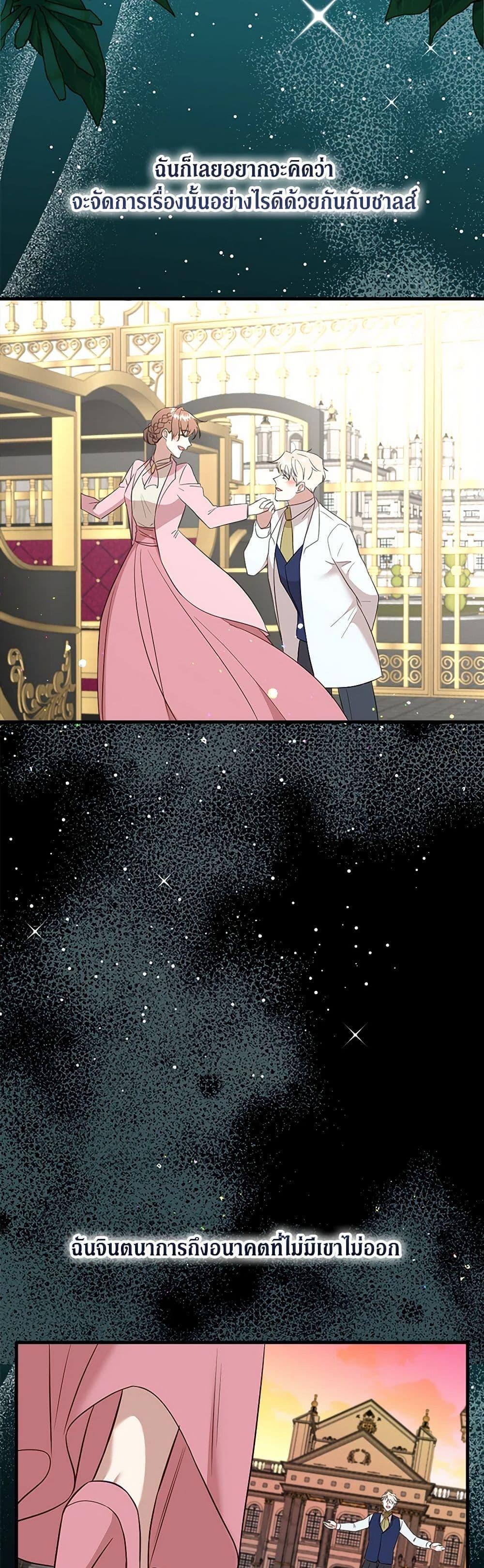 Manga-lc-com อ่านมังงะ อ่านการ์ตูน ออนไลน์ ฟรี Can’t Go Too Far With the Unrelenting Duke ตอนที่ 1 2 3 4 5 6 7 8 9 10 11 12 13 14 ฟรี ไม่มีโฆษณา Manga-lc - อ่าน มังงะ อ่าน การ์ตูน ออนไลน์ อ่านมังงะ ฟรี