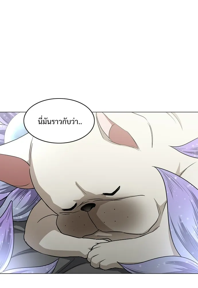 JAKDU ตอนที่ 91 รูปที่ 37