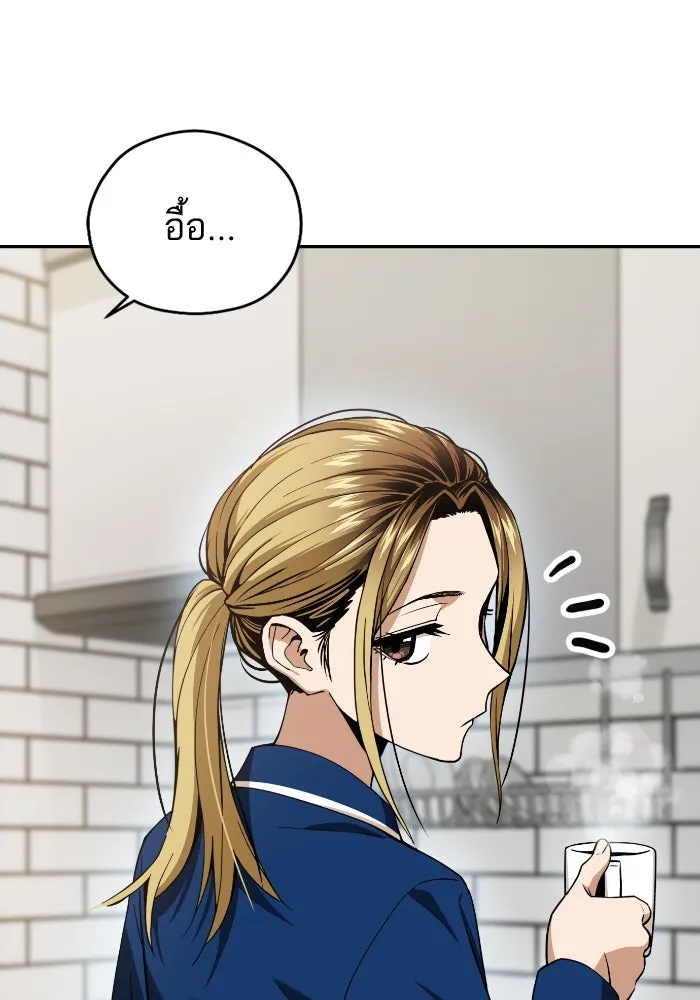 โชคชะตานำพารัก ตอนที่ 90 เอามือบังแดด รูปที่ 92