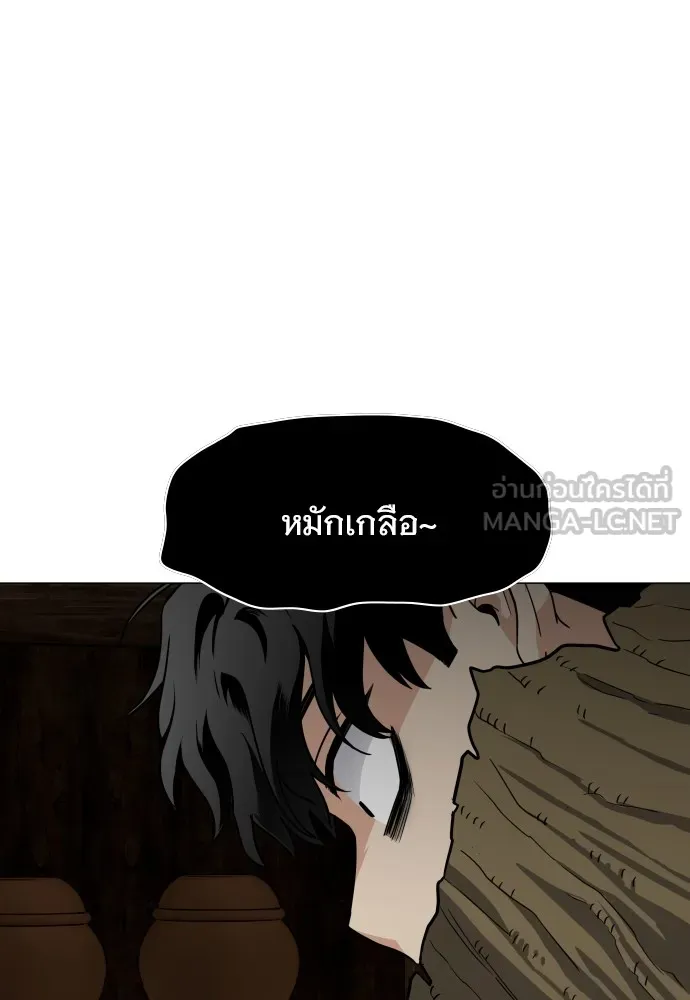 JAKDU ตอนที่ 8 รูปที่ 93