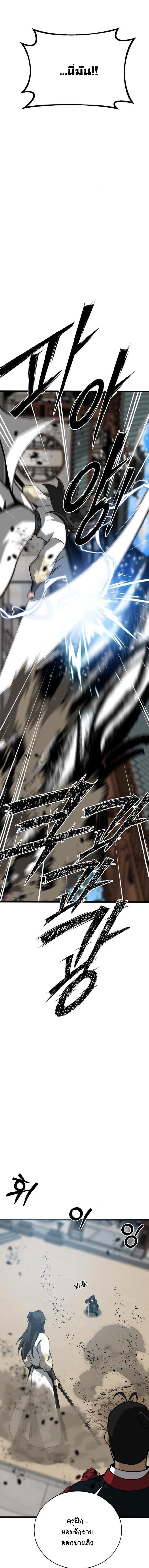 Manga-lc-com อ่านมังงะ อ่านการ์ตูน ออนไลน์ ฟรี Initializing the Sect System ตอนที่ 1 2 3 4 5 6 7 8 9 10 11 12 13 14 ฟรี ไม่มีโฆษณา Manga-lc - อ่าน มังงะ อ่าน การ์ตูน ออนไลน์ อ่านมังงะ ฟรี