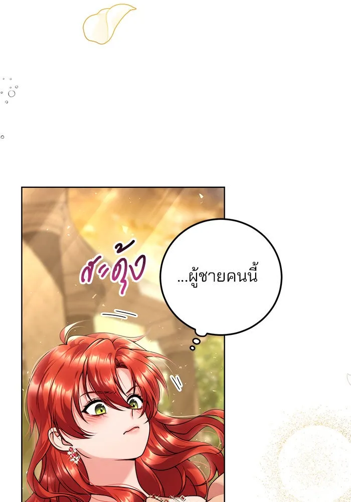 แผนหย่าสามีทรราช ตอนที่ 22 รูปที่ 58