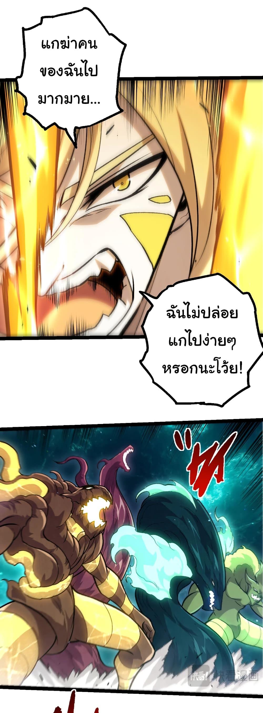 Manga-lc-com อ่านมังงะ อ่านการ์ตูน ออนไลน์ ฟรี Evolution from the Big Tree ตอนที่ 1 2 3 4 5 6 7 8 9 10 11 12 13 14 ฟรี ไม่มีโฆษณา Manga-lc - อ่าน มังงะ อ่าน การ์ตูน ออนไลน์ อ่านมังงะ ฟรี