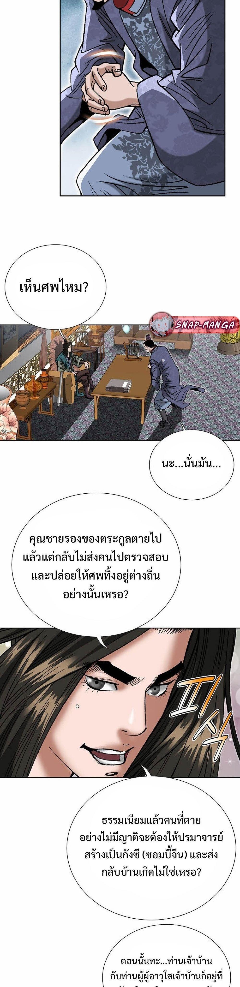 Manga-lc-com อ่านมังงะ อ่านการ์ตูน ออนไลน์ ฟรี Biography of a Novice Warrior ตอนที่ 1 2 3 4 5 6 7 8 9 10 11 12 13 14 ฟรี ไม่มีโฆษณา Manga-lc - อ่าน มังงะ อ่าน การ์ตูน ออนไลน์ อ่านมังงะ ฟรี