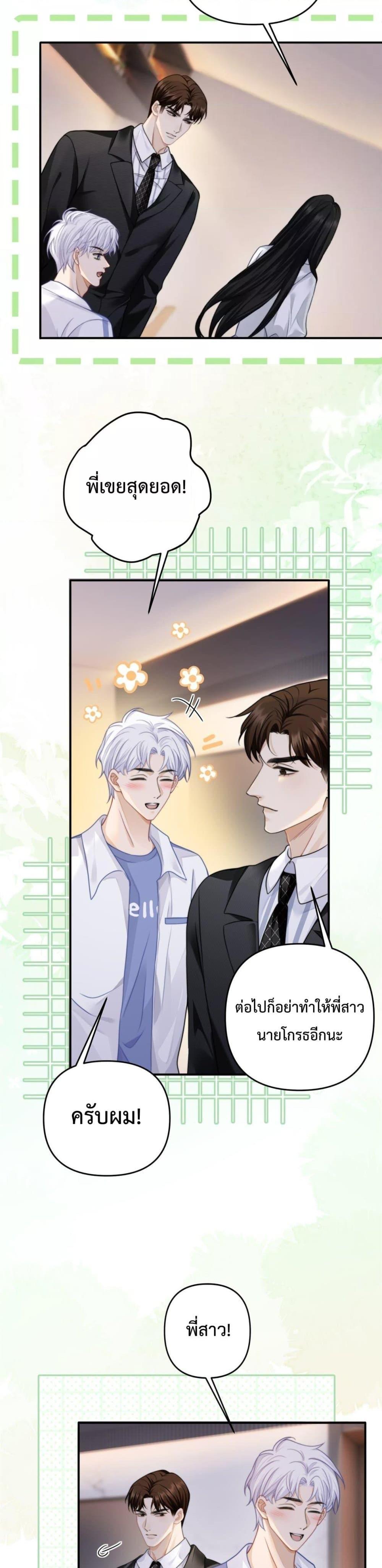 Manga-lc-com อ่านมังงะ อ่านการ์ตูน ออนไลน์ ฟรี ItTurnsOutYo ตอนที่ 1 2 3 4 5 6 7 8 9 10 11 12 13 14 ฟรี ไม่มีโฆษณา Manga-lc - อ่าน มังงะ อ่าน การ์ตูน ออนไลน์ อ่านมังงะ ฟรี