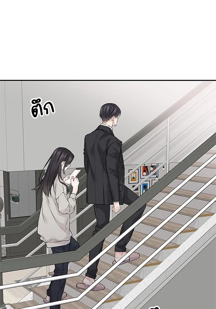 สลับรัก สลับชะตา ตอนที่ 70 รูปที่ 55