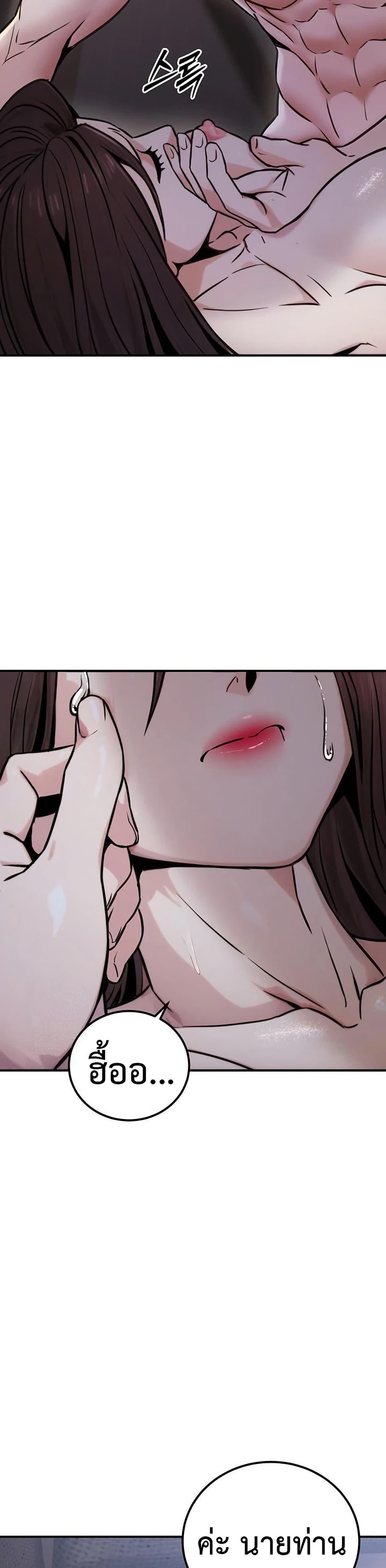 Doujin-Lc- อ่าน โดจิน มังฮวา เกาหลี ญี่ปุ่น จีน แปลไทย The Public Servant’s ตอนที่ 1 2 3 4 5 6 7 8 9 10 11 12 13 14 ฟรี ไม่มีโฆษณา อ่าน โดจิน Manhwa เกาหลี ญี่ปุ่น จีน เรามีครบ คัดมาให้เน้นๆ โดจิน 18+ รับประกันความฟินโดย  Doujin Lc