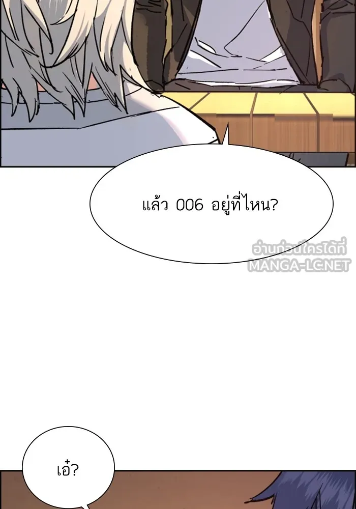 พี่ชายสายบอดี้การ์ด ตอนที่ 117 รูปที่ 117