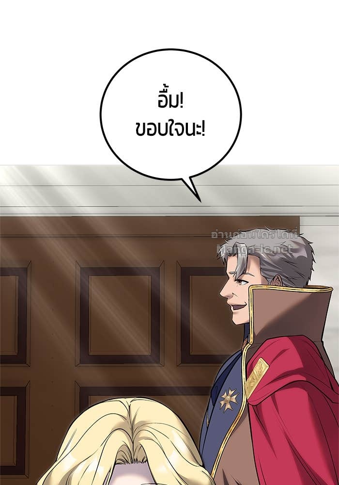 Doujin-Lc- อ่าน โดจิน มังฮวา เกาหลี ญี่ปุ่น จีน แปลไทย แกร่งเกินผู้กล้า แต่ซ่าไม่ได้ ตอนที่ 1 2 3 4 5 6 7 8 9 10 11 12 13 14 ฟรี ไม่มีโฆษณา อ่าน โดจิน Manhwa เกาหลี ญี่ปุ่น จีน เรามีครบ คัดมาให้เน้นๆ โดจิน 18+ รับประกันความฟินโดย Doujin Lc