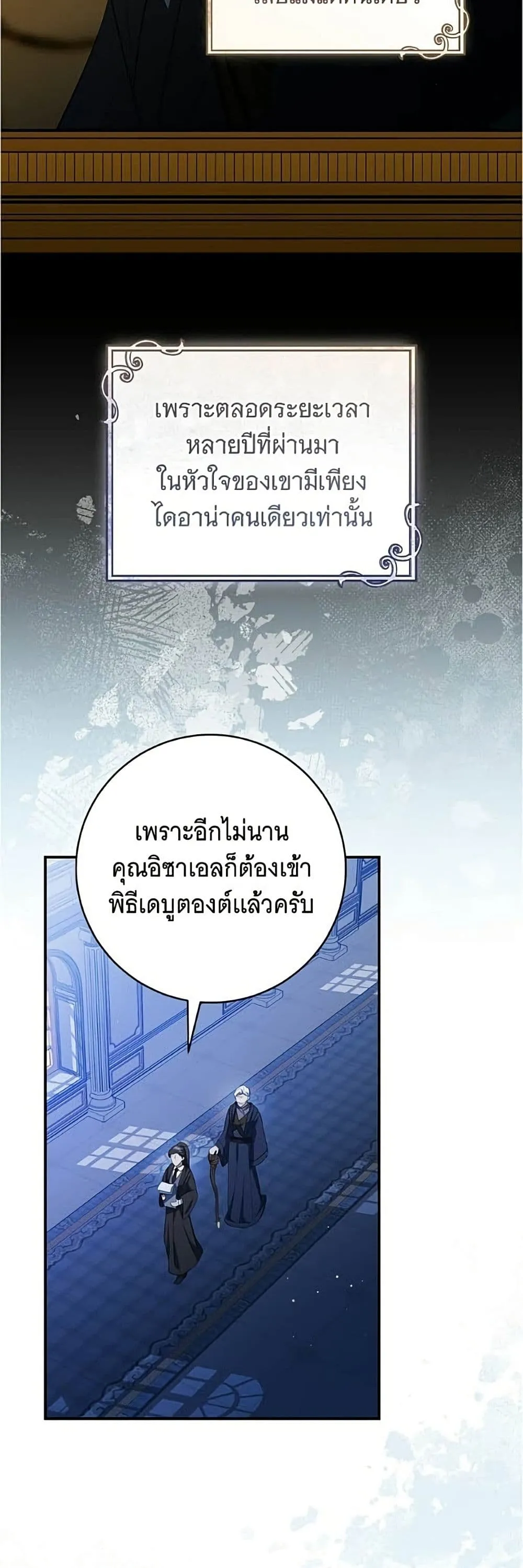 Manga-lc-com อ่านมังงะ อ่านการ์ตูน ออนไลน์ ฟรี All I Want is My Dream Home – โครงการมีสามีแถมฟรีบ้านในฝัน ตอนที่ 1 2 3 4 5 6 7 8 9 10 11 12 13 14 ฟรี ไม่มีโฆษณา Manga-lc - อ่าน มังงะ อ่าน การ์ตูน ออนไลน์ อ่านมังงะ ฟรี
