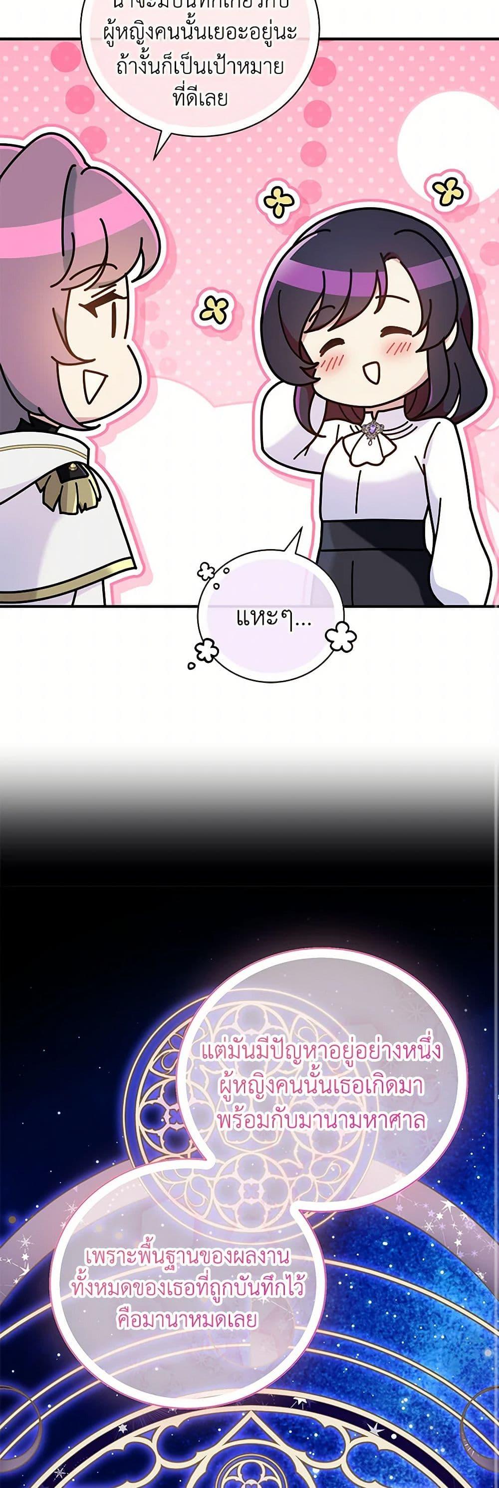 Manga-lc-com อ่านมังงะ อ่านการ์ตูน ออนไลน์ ฟรี Golden Light Gratia, The Child Loved By God ตอนที่ 1 2 3 4 5 6 7 8 9 10 11 12 13 14 ฟรี ไม่มีโฆษณา Manga-lc - อ่าน มังงะ อ่าน การ์ตูน ออนไลน์ อ่านมังงะ ฟรี