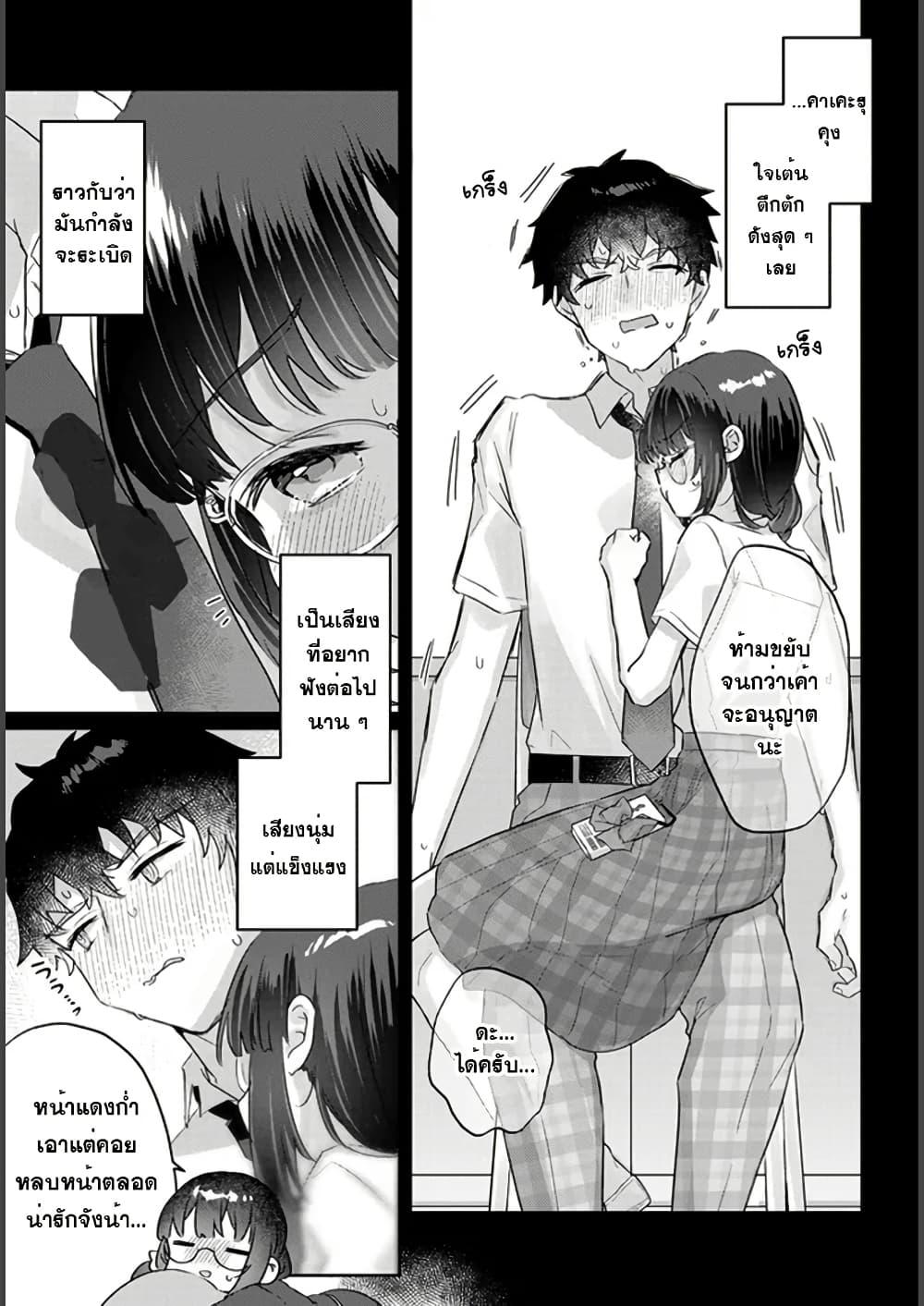 Manga-lc-com อ่านมังงะ อ่านการ์ตูน ออนไลน์ ฟรี Chiisakute Kawaii Bungeibu no Chiteki na Senpai o, Hiza no Ue ni Nosetara Mainichi Suwattekuru you ni natta ตอนที่ 1 2 3 4 5 6 7 8 9 10 11 12 13 14 ฟรี ไม่มีโฆษณา Manga-lc - อ่าน มังงะ อ่าน การ์ตูน ออนไลน์ อ่านมังงะ ฟรี