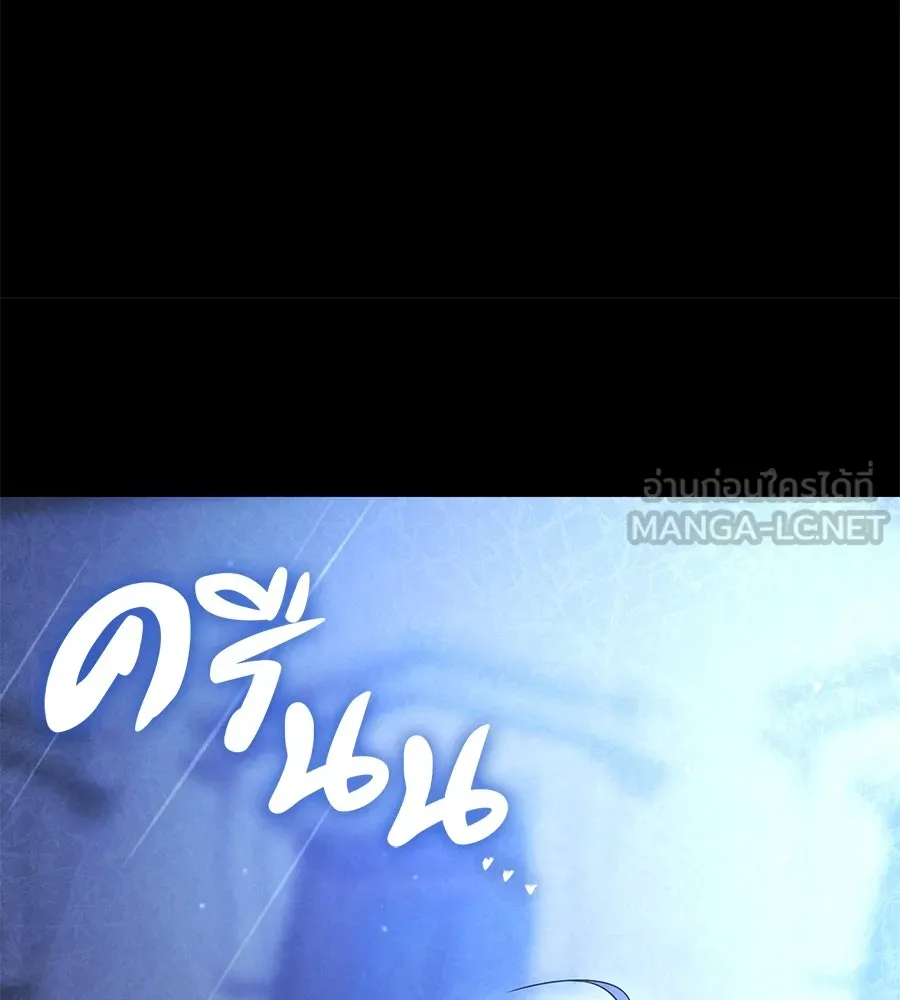 เรือนจำรัก ตอนที่ 25 รูปที่ 66