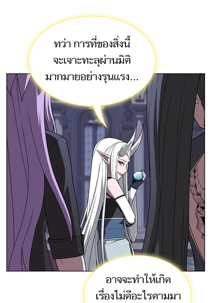 ผู้เล่นขั้นเทพแห่งหอคอยฝึกสอน ตอนที่ 211 รูปที่ 10