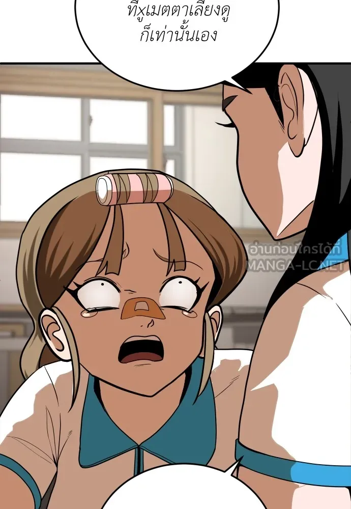 สนามเด็กล่า ตอนที่ 5 รูปที่ 147