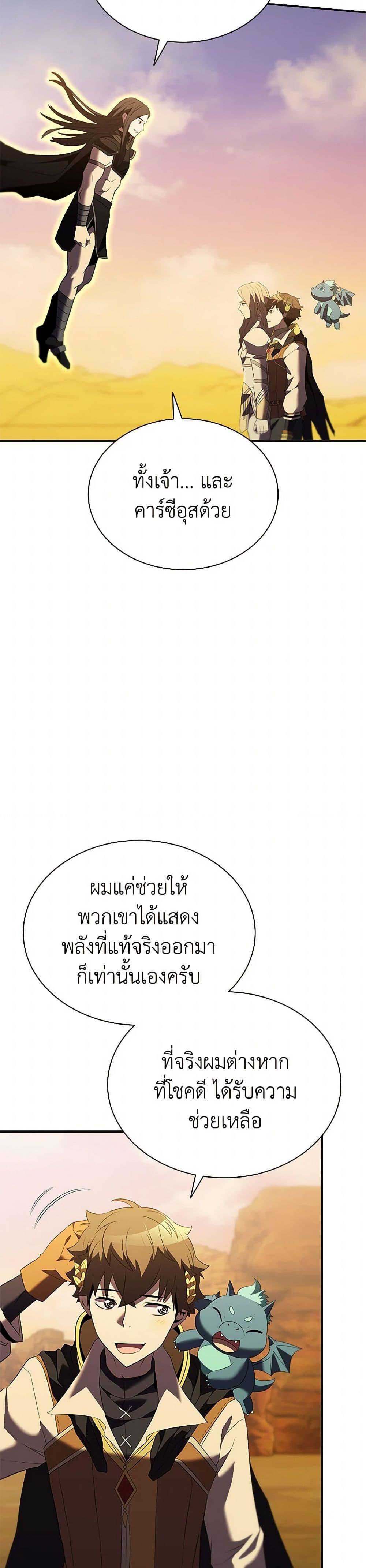 Manga-lc-com อ่านมังงะ อ่านการ์ตูน ออนไลน์ ฟรี Taming Master ตอนที่ 1 2 3 4 5 6 7 8 9 10 11 12 13 14 ฟรี ไม่มีโฆษณา Manga-lc - อ่าน มังงะ อ่าน การ์ตูน ออนไลน์ อ่านมังงะ ฟรี