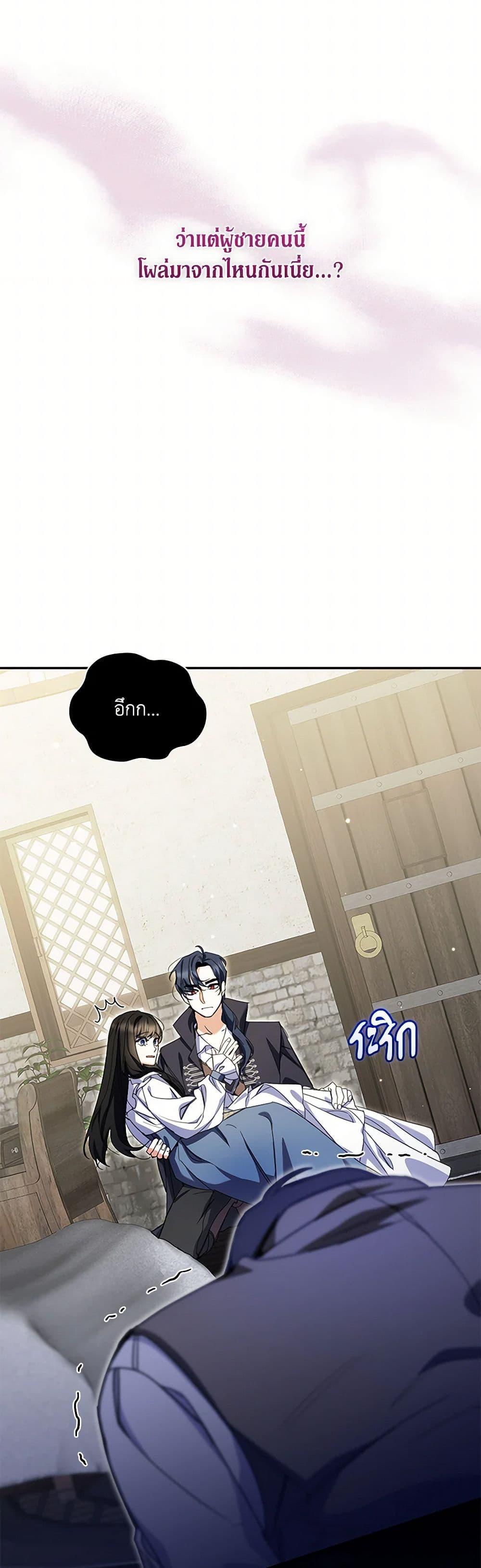 Manga-lc-com อ่านมังงะ อ่านการ์ตูน ออนไลน์ ฟรี Reforming My Regretful Husband ตอนที่ 1 2 3 4 5 6 7 8 9 10 11 12 13 14 ฟรี ไม่มีโฆษณา Manga-lc - อ่าน มังงะ อ่าน การ์ตูน ออนไลน์ อ่านมังงะ ฟรี