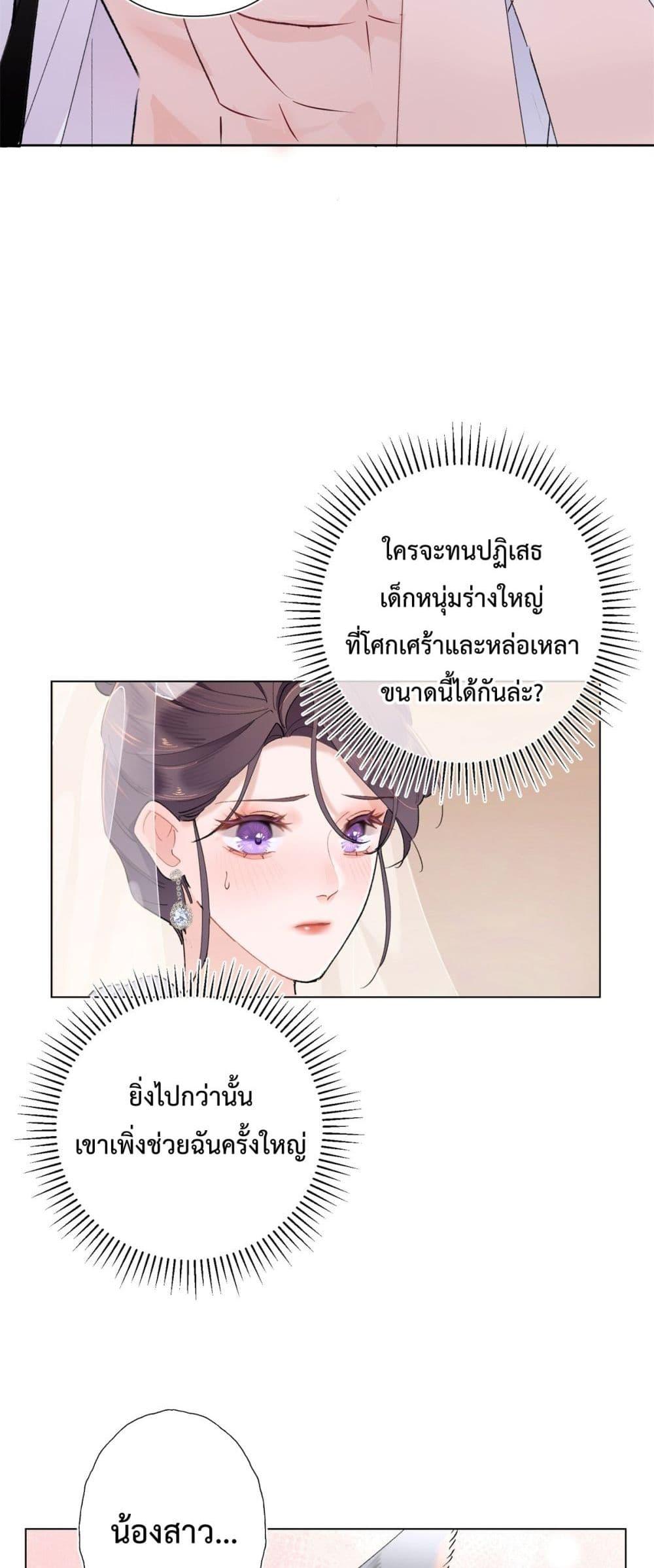 Manga-lc-com อ่านมังงะ อ่านการ์ตูน ออนไลน์ ฟรี MyMarriageWas ตอนที่ 1 2 3 4 5 6 7 8 9 10 11 12 13 14 ฟรี ไม่มีโฆษณา Manga-lc - อ่าน มังงะ อ่าน การ์ตูน ออนไลน์ อ่านมังงะ ฟรี