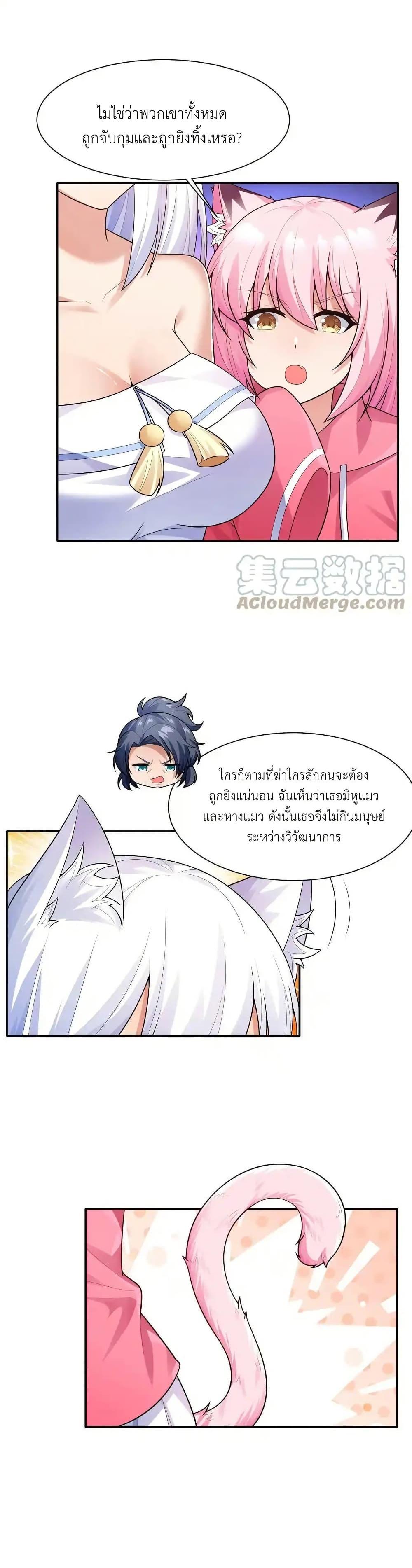 Manga-lc-com อ่านมังงะ อ่านการ์ตูน ออนไลน์ ฟรี There Will Always Be Someone To Disturb My AFK Life ตอนที่ 1 2 3 4 5 6 7 8 9 10 11 12 13 14 ฟรี ไม่มีโฆษณา Manga-lc - อ่าน มังงะ อ่าน การ์ตูน ออนไลน์ อ่านมังงะ ฟรี
