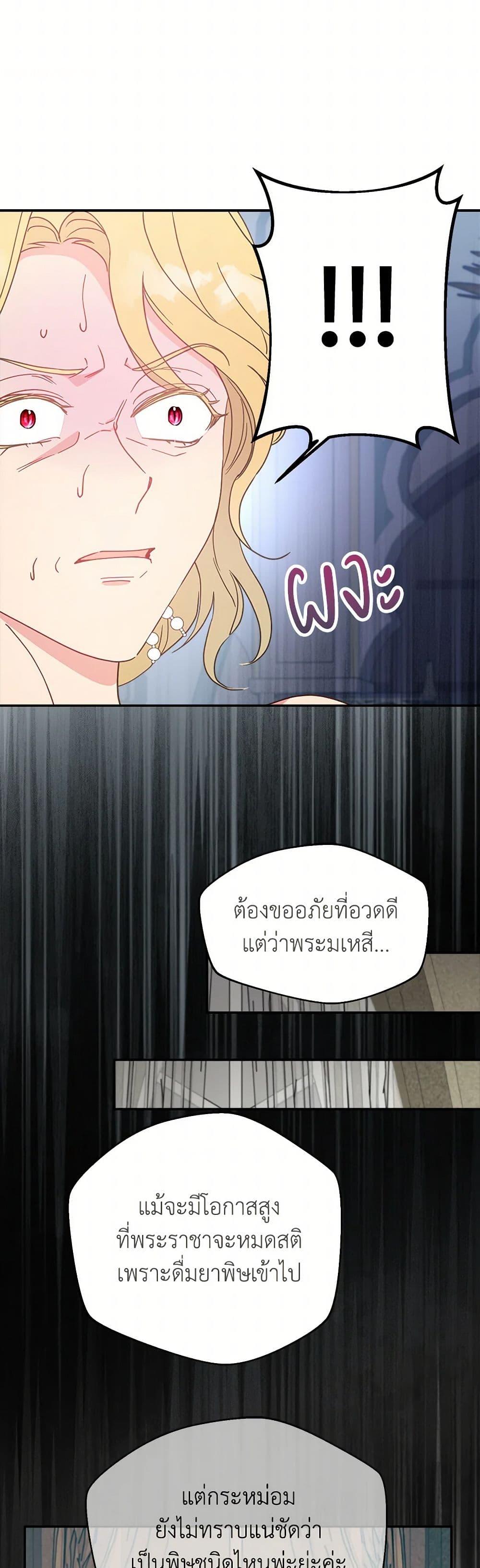 Manga-lc-com อ่านมังงะ อ่านการ์ตูน ออนไลน์ ฟรี Forget My Husband, I’ll Go Make Money ตอนที่ 1 2 3 4 5 6 7 8 9 10 11 12 13 14 ฟรี ไม่มีโฆษณา Manga-lc - อ่าน มังงะ อ่าน การ์ตูน ออนไลน์ อ่านมังงะ ฟรี