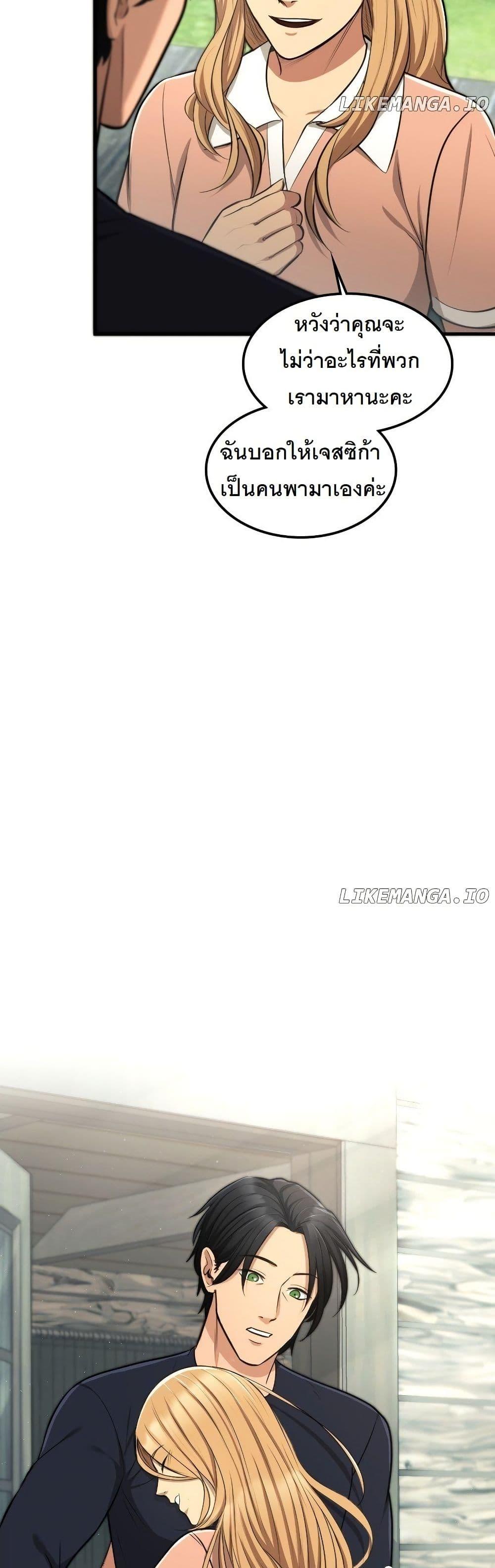 Manga-lc-com อ่านมังงะ อ่านการ์ตูน ออนไลน์ ฟรี Paranoid Mage ตอนที่ 1 2 3 4 5 6 7 8 9 10 11 12 13 14 ฟรี ไม่มีโฆษณา Manga-lc - อ่าน มังงะ อ่าน การ์ตูน ออนไลน์ อ่านมังงะ ฟรี