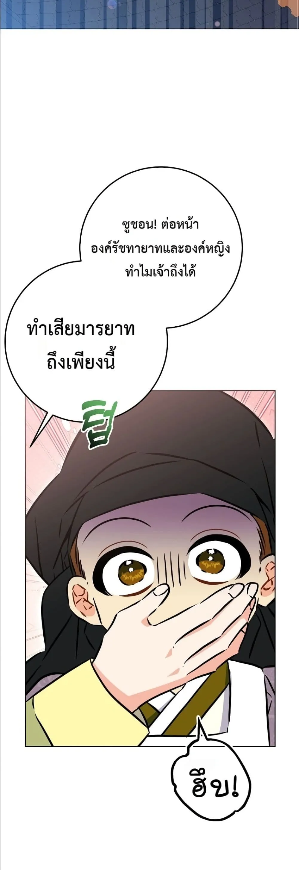 Manga-lc-com อ่านมังงะ อ่านการ์ตูน ออนไลน์ ฟรี The Princess’s Guide to a Perfect Life ตอนที่ 1 2 3 4 5 6 7 8 9 10 11 12 13 14 ฟรี ไม่มีโฆษณา Manga-lc - อ่าน มังงะ อ่าน การ์ตูน ออนไลน์ อ่านมังงะ ฟรี