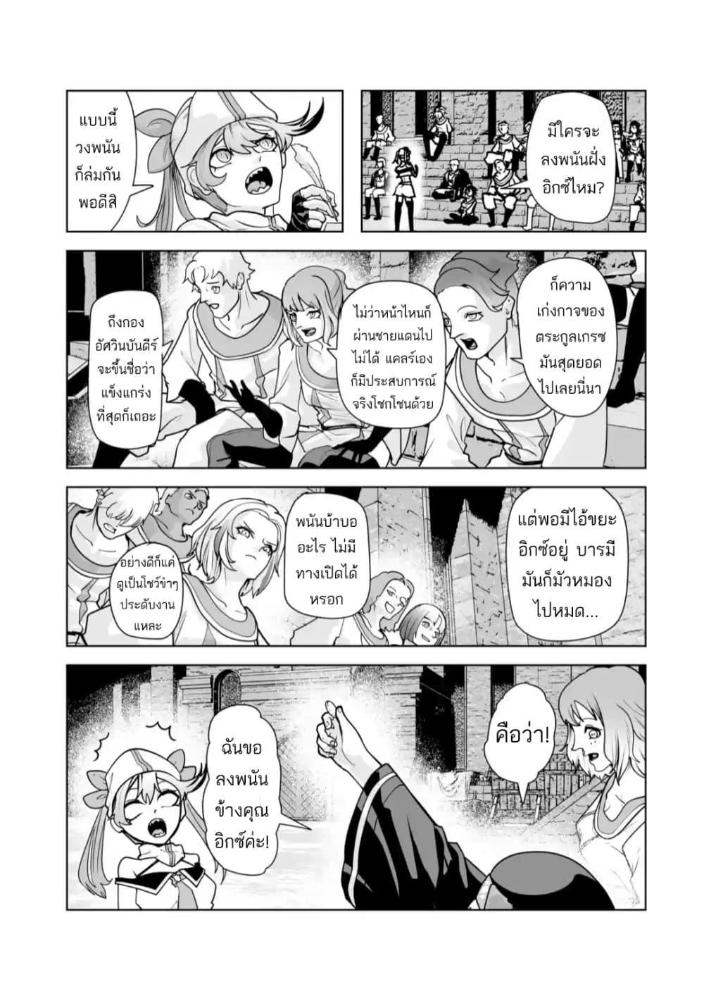 Manga-lc-com อ่านมังงะ อ่านการ์ตูน ออนไลน์ ฟรี Akuyaku Kizoku ga Hirakinaotte Hametsu Furagu o Jitsuryoku de Hataki Otteitara, Itsunomanika Hirointachi Kara Eiyuushi Sareru you ni Natta ken ตอนที่ 1 2 3 4 5 6 7 8 9 10 11 12 13 14 ฟรี ไม่มีโฆษณา Manga-lc - อ่าน มังงะ อ่าน การ์ตูน ออนไลน์ อ่านมังงะ ฟรี